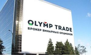 Регистрация на Olymp Trade
